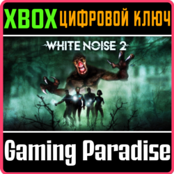 ❗WHITE NOISE 2❗XBOX ONE/X|S🔑КЛЮЧ❗