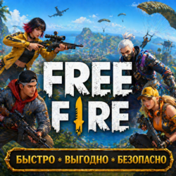 FREE FIRE АЛМАЗЫ СНГ  RU ПО ID БЫСТРАЯ ДОСТАВКА