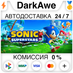 Sonic Superstars  ВЫБОР STEAM•RU ⚡️АВТОДОСТАВКА 💳0%