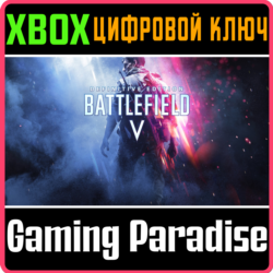 ❗BATTLEFIELD V DEFINITIVE EDITION❗XBOX ONE/X|S🔑КЛЮЧ❗