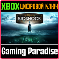 ❗BIOSHOCK: THE COLLECTION❗XBOX ONE/X|S🔑КЛЮЧ❗
