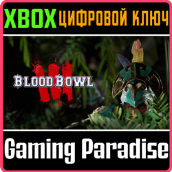 ❗BLOOD BOWL 3❗XBOX ONE/X|S🔑КЛЮЧ❗