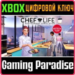 ❗CHEF LIFE: A RESTAURANT SIMULATOR❗XBOX ONE/X|S🔑КЛЮЧ