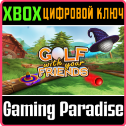 ❗GOLF WITH YOUR FRIENDS❗XBOX ONE/X|S🔑КЛЮЧ❗