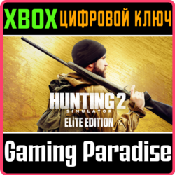 ❗HUNTING SIMULATOR 2 ELITE EDITION❗XBOX SERIES X|S КОД❗