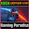 MASS EFFECT LEGENDARY EDITION XBOX ONE/X|S  КЛЮЧ