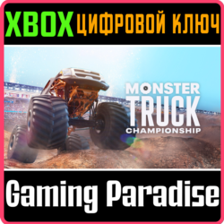 ❗MONSTER TRUCK CHAMPIONSHIP XBOX ONE❗XBOX ONE/X|S🔑КЛЮX