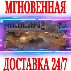 ✅Panzer Corps 2 ⭐Steam\РФ Весь Мир\Key⭐   Бонус
