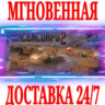 ✅Panzer Corps 2 ⭐Steam\РФ Весь Мир\Key⭐   Бонус