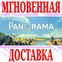 ✅Pan'orama ⭐Steam\РФ Весь Мир\Key⭐   Бонус