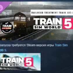 Train Sim World 5 Rail Head Treatment Train Add-On 💎 АВТОДОСТАВКА STEAM GLOBAL МГНОВ