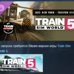 Train Sim World 5: Northeast Corridor: New York Trenton АВТОДОСТАВКА STEAM GLOBAL МГН