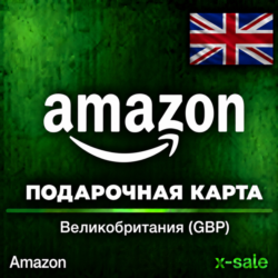 ⚡️БЫСТРО⚡️AMAZON UK Подарочная карта 1-2000 GBP. ЦЕНА✅