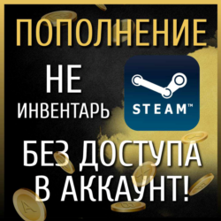 КАРТА ПОПОЛНЕНИЕ СТИМ  Турция  $ 5/10/25/50/100 USD