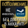 КАРТА ПОПОЛНЕНИЕ СТИМ  Турция  $ 5/10/25/50/100 USD