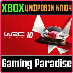 ❗WRC 10 FIA WORLD RALLY CHAMPIONSHIP ❗XBOX X|S КЛЮЧ❗