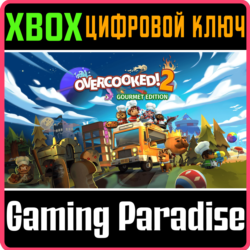 ❗OVERCOOKED! 2 - GOURMET EDITION❗XBOX ONE/X|S🔑КЛЮЧ
