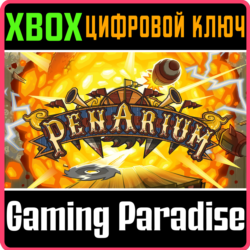 ❗PENARIUM❗XBOX ONE/X|S🔑КЛЮЧ❗