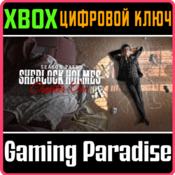 ❗SHERLOCK HOLMES CHAPTER ONE SEASON PASS❗XBOX X|S🔑КЛЮЧ
