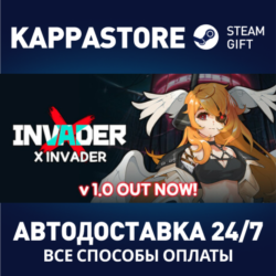 X Invader⚡АВТОДОСТАВКА Steam Россия