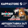 X Invader⚡АВТОДОСТАВКА Steam Россия
