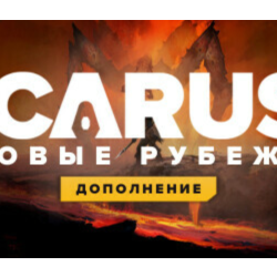 Icarus: New Frontiers Expansion DLC - STEAM RU