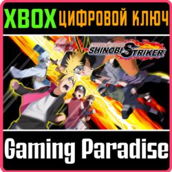 ❗NARUTO TO BORUTO: SHINOBI STRIKER❗XBOX ONE/X|S🔑КЛЮЧ