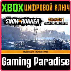 ❗SNOWRUNNER - SEASON 1: SEARCH & RECOVER❗XBOX КОД❗