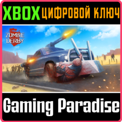 ❗ZOMBIE DERBY❗XBOX ONE/X|S🔑КЛЮЧ❗