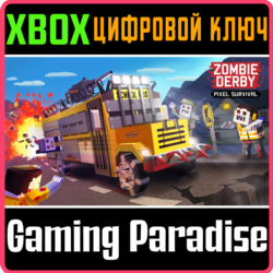 ❗ZOMBIE DERBY: PIXEL SURVIVAL❗XBOX ONE/X|S🔑КЛЮЧ❗