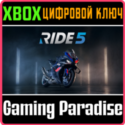 ❗RIDE 5❗XBOX X|S🔑КЛЮЧ❗