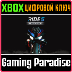 ❗RIDE 5 - SPECIAL EDITION❗XBOX X|S🔑КЛЮЧ❗
