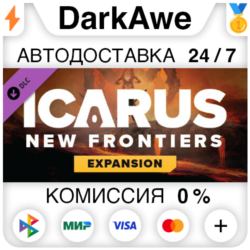 Icarus: Новые рубежи STEAM•RU ⚡️АВТОДОСТАВКА 💳0%