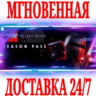 LEGO Star Wars The Force Awakens Season Pass  STEAM