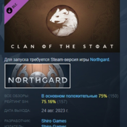 Northgard - Kernev, Clan of the Stoat DLC AUTODELIVERY STEAM РОССИЯ