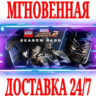 LEGO Marvel Super Heroes 2 Season Pass STEAM  КЛЮЧ