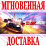 LEGO 2K Drive  Steam\РФ Весь Мир\Key    Бонус