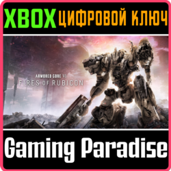 ❗ARMORED CORE VI FIRES OF RUBICON (2023)❗XBOX 🔑КЛЮЧ❗