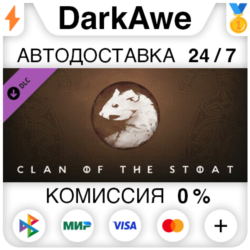 Northgard - Kernev, Clan of the Stoat DLC STEAM ⚡️АВТО