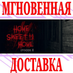 ✅Home Sweet Home EP2 ⭐Steam\РФ Весь Мир\Key⭐   Бонус