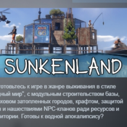 Sunkenland АВТОДОСТАВКА STEAM GLOBAL МГНОВЕННО ЛИЦЕНЗИЯ