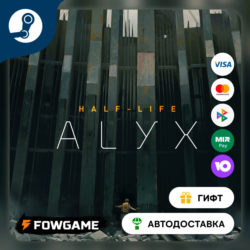 Half-Life: Alyx    STEAM GIFT    Выбор региона   АВТОДОСТАВКА