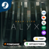Half-Life: Alyx    STEAM GIFT    Выбор региона   АВТОДОСТАВКА