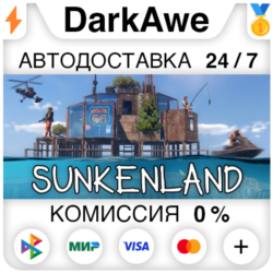 Sunkenland STEAM•RU ⚡️АВТОДОСТАВКА 💳0%