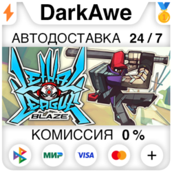 Lethal League Blaze STEAM•RU ⚡️АВТОДОСТАВКА 💳0%