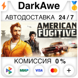 American Fugitive STEAM•RU ⚡️АВТОДОСТАВКА 💳0%