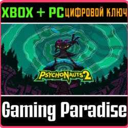 ❗PSYCHONAUTS 2❗XBOX ONE/X|S ПК🔑КЛЮЧ❗