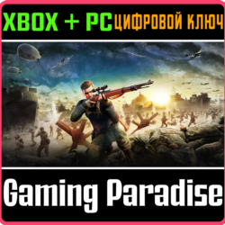 ❗SNIPER ELITE 5 COMPLETE EDITION❗XBOX ONE/X|S ПК🔑КЛЮЧ