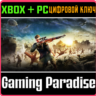 ❗SNIPER ELITE 5 COMPLETE EDITION❗XBOX ONE/X|S ПК🔑КЛЮЧ