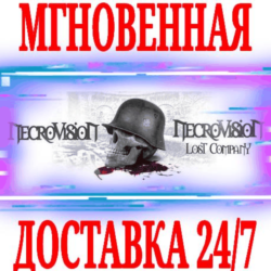 ✅NecroVisioN   NecroVisioN: Lost Company⭐Steam\Key⭐  🎁